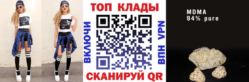Купить наркотик Обоянь NBOMe МАРИХУАНА МЕФ Гашиш APVP