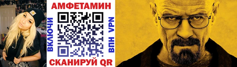 Амфетамин 98%  Обоянь 