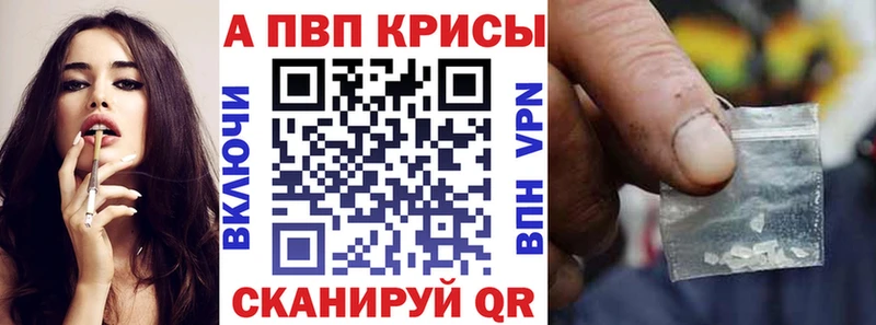 кракен ONION Обоянь Alpha PVP крисы CK
