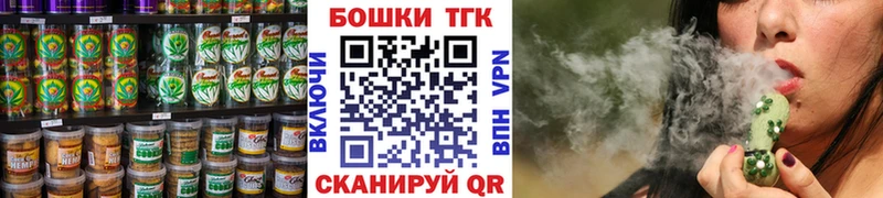 Cannafood конопля  наркошоп  Обоянь 