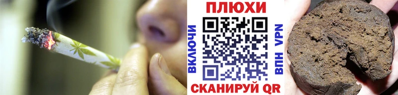 Гашиш VHQ  цена наркотик  Обоянь 