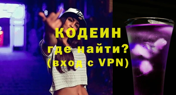 MESCALINE Балабаново