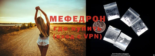 амф Баксан