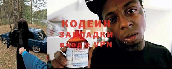 амф Баксан