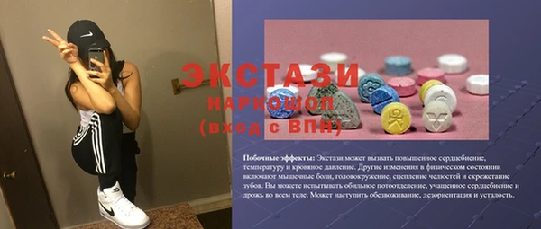 MESCALINE Балабаново