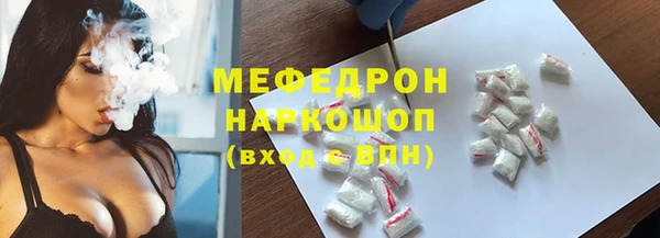 амф Баксан