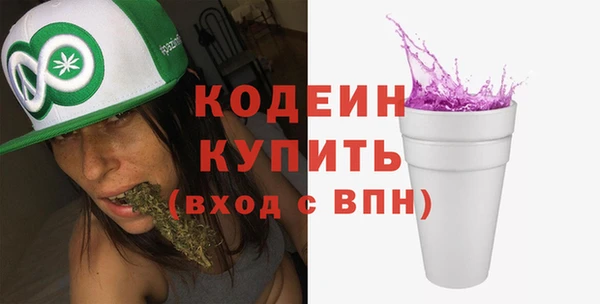 MESCALINE Балабаново