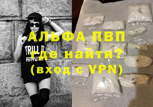 MESCALINE Балабаново