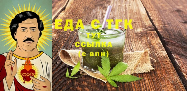 MESCALINE Балабаново