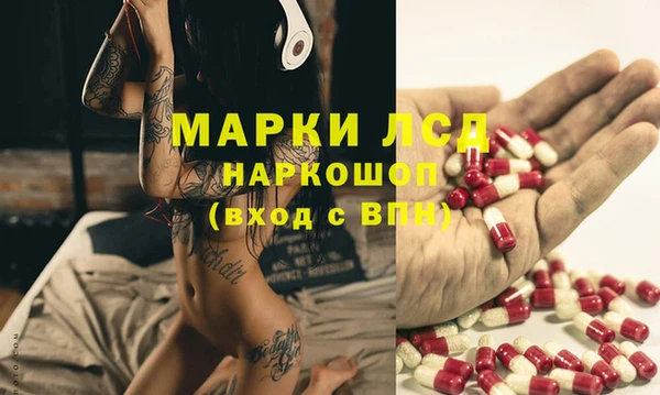 MESCALINE Балабаново