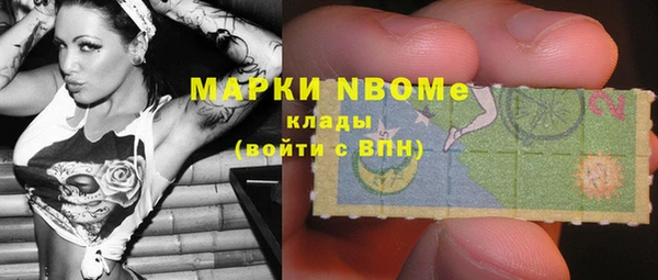 MESCALINE Балабаново