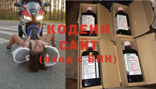 MESCALINE Балабаново