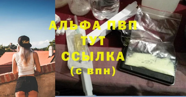 амф Баксан