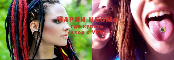MESCALINE Балабаново
