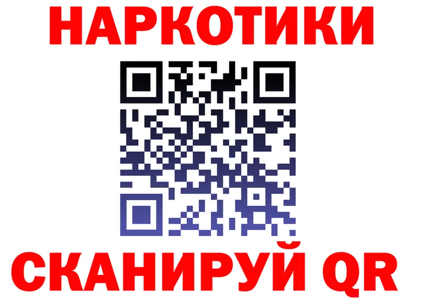 ГАШ гашик зеркало это мега Обоянь
