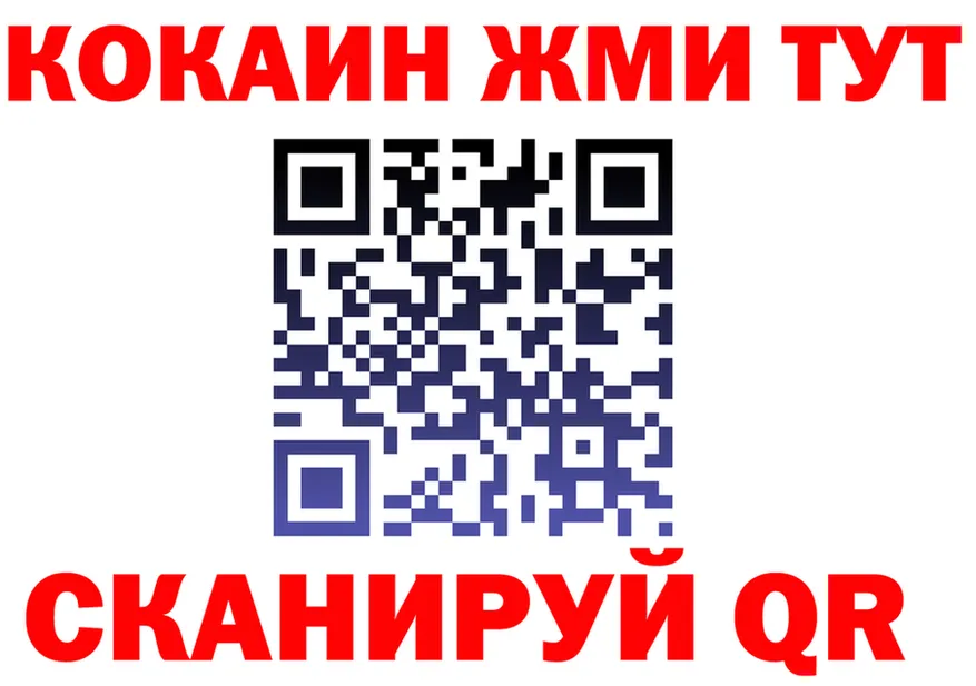 Альфа ПВП кристаллы ТОР это блэк спрут Обоянь