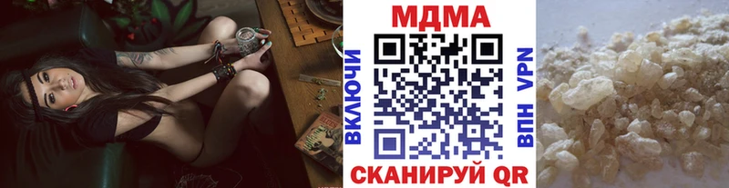 MDMA молли  купить  цена  Обоянь 