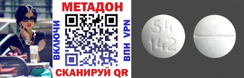 наркотики Обоянь ссылка на мегу ССЫЛКА МЕТАДОН кристалл