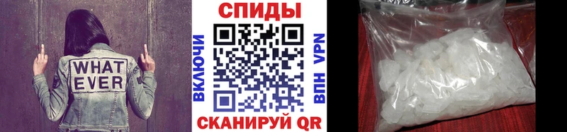 Первитин винт  мега вход  Обоянь 