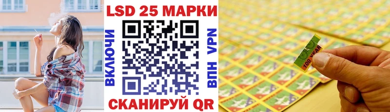 Марки 25I-NBOMe 1,5мг  KRAKEN как зайти  Обоянь 