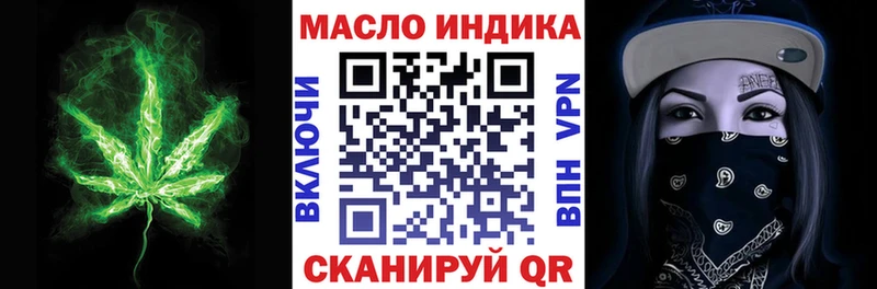 Дистиллят ТГК концентрат  Обоянь 